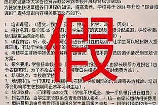 科尔谈次节被打14-0：进攻滞涩&对方进很多难度球 我们没做出回应